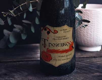 Wine Label "Troitsky's" | Этикетка на вино Троицкое