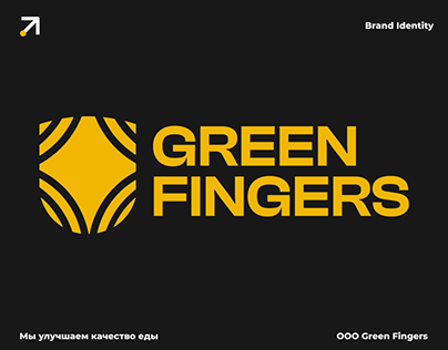 GREEN FINGERS Branding