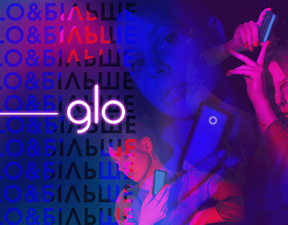 GLO Project. Powered by NGN.agency