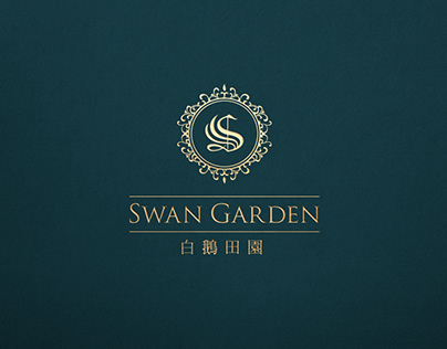 Swan Garden
