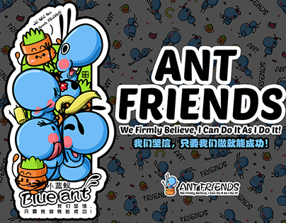 Ant Friends-卡通IP形象全案