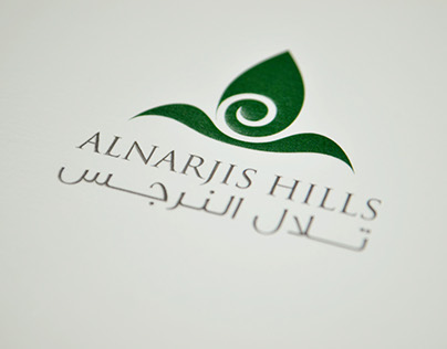 ALNARJIS HILLS