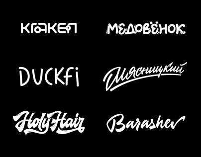 Lettering Logos Collection Vol. 2