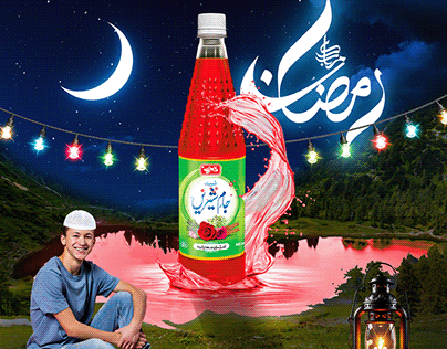 Project thumbnail - Ramadan Jame Sheri Photomanupulation Design