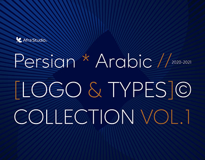 persian /arabic logotypes folio