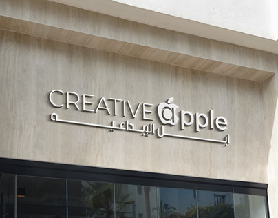 Creative Apple Logo + Business Card Design