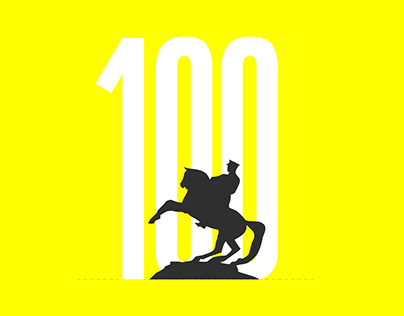100th Anniversary of Republic of Türkiye