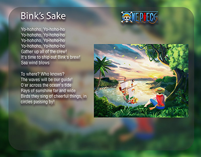 Bink's Sake Lyrics