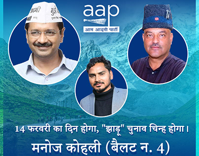 Social Media Post - AAP Elections (Uttarakhand)