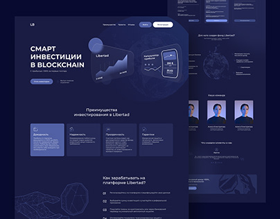 Web site about blockchain