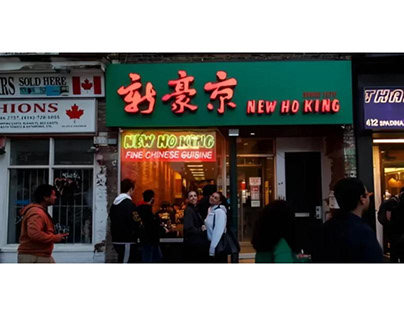 The Fried Rice That Had Toronto Buzzing