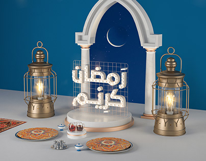 Alnile Bank Ramadan Social Media Campaign