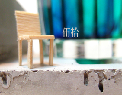 Wu Shih Handmade
