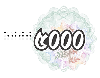 5000 Taka (Concept note)