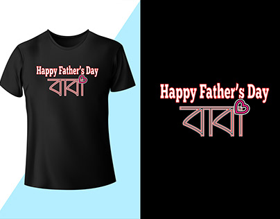 Father's Day T-Shirt Design