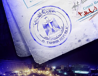 Republic of Tahrir Square - Documentary Film