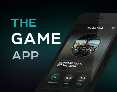 The Game app