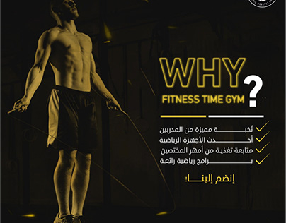 Fitness time gym