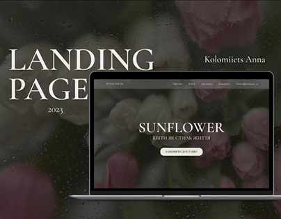 landing page | Flower shop with delivery