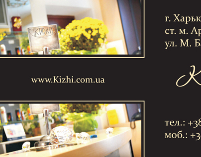 Kizhi hotel business card