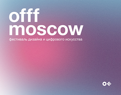 Offf Moscow Festival Identity