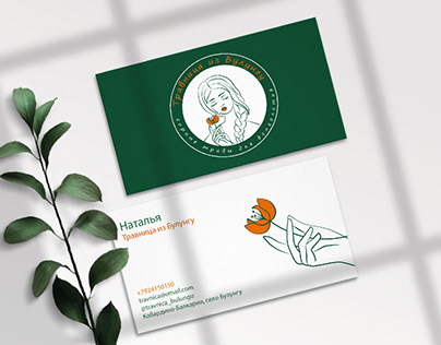 Logo design for a herbalist