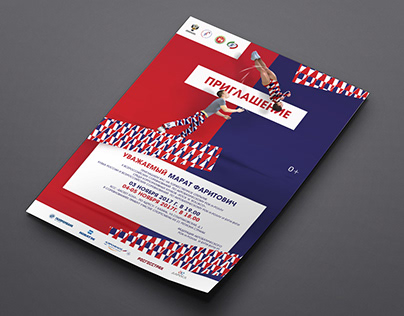 Design of printed materials for the acrobatic federatio