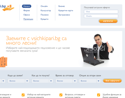 VsichkiPariBG - Online credits' website 