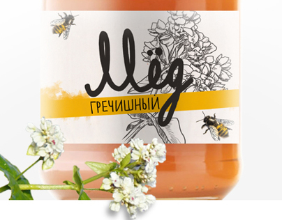 The label on a jar of honey