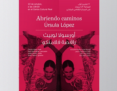 Flamenco Concert Poster IC de Amán (Jordan)