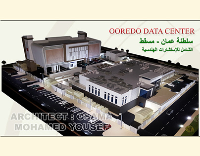 مجسم ل مركز اتصالات اوريدو - سلطنة عمان