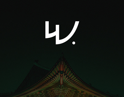 Visual Identity: W Korea | 더블유 코리아