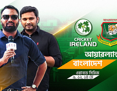 Bangladesh vs irland cover photo