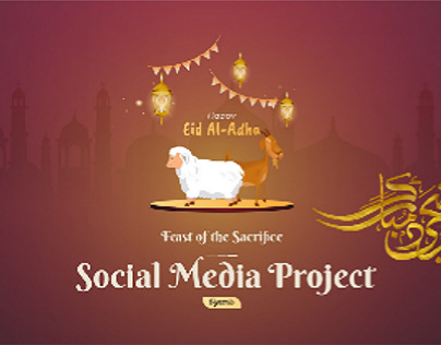 Eid Al-Adha Social Media & Congratulations
