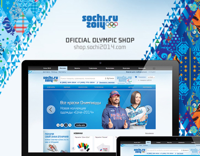 Shop Sochi 2014