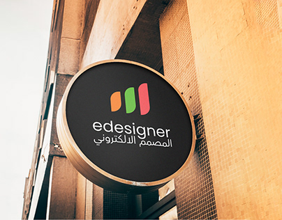 Edesigner Logo Design