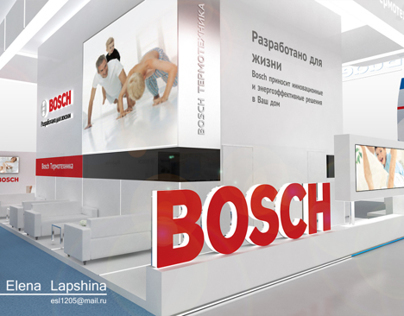Bosch+Buderus, AquaTherm Moscow 2014