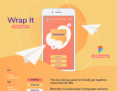 Wrap It - game mobile