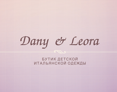 Dany & Leora