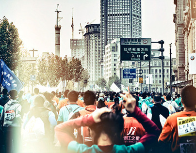 Shanghai Marathon 2013