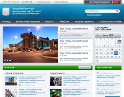 Official website of local government