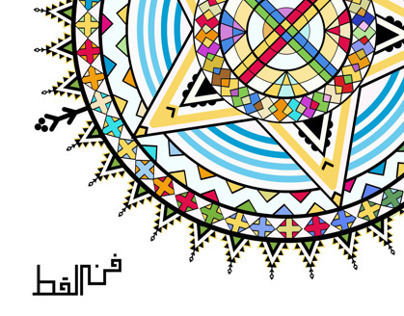 القط Projects  Photos, videos, logos, illustrations and branding 