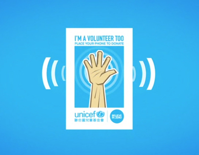 UNICEF NFC CHARITY STICKER