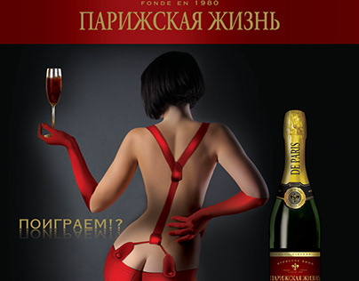 Champagne «La vie de Parsis» advertising in a magazine