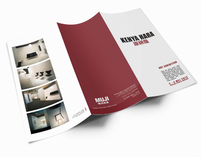 Kenya Hara - Brochure