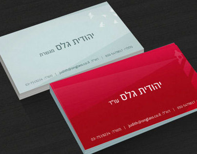 Business card design for a Lawyer and Mediator