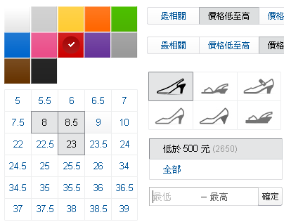 Yahoo Taiwan E-commerce Search UI