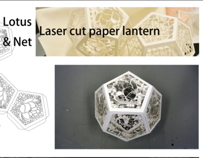 Laser cut paper lantern