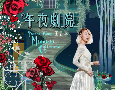 MIDNIGHT CINEMA by Joanna Wang cd jacket