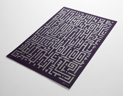 Labyrinth Prints